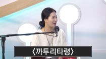 2018년 6월 19일 우리소리 톺아보기 - 소리야 놀자